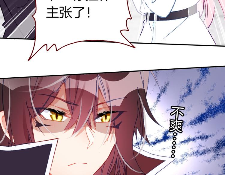 第12话 她的名字17