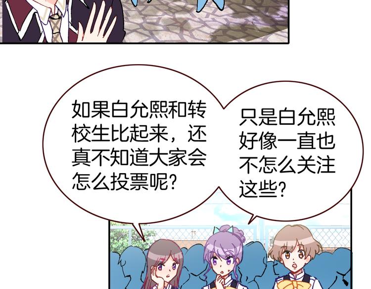 第12话 她的名字89