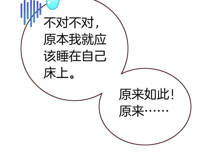 第8话 真香！61