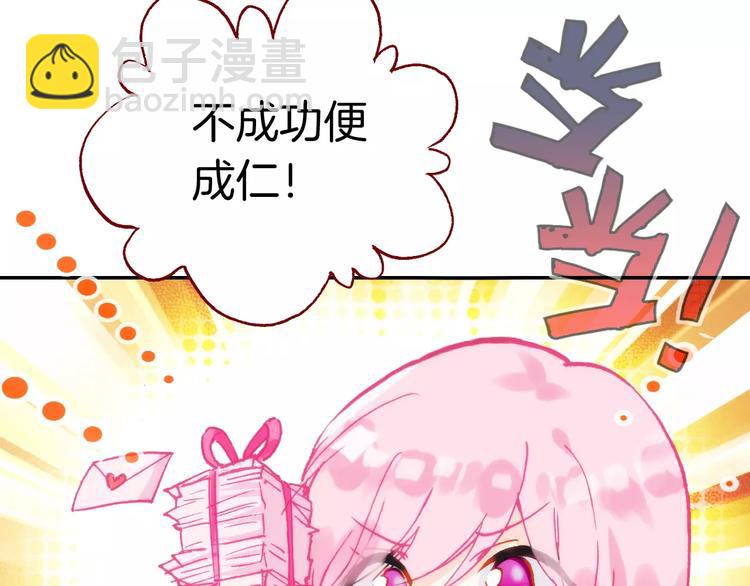 第1话 天降神秘美男13