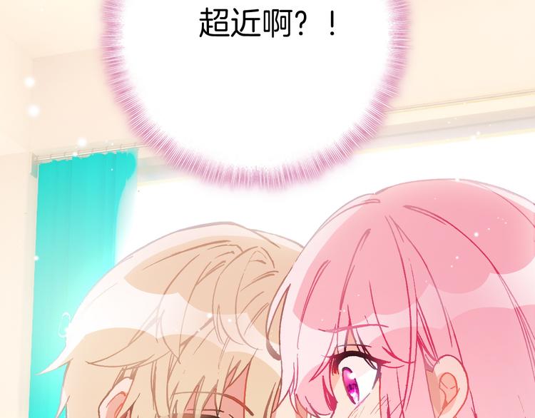 第15话 告白的气氛88