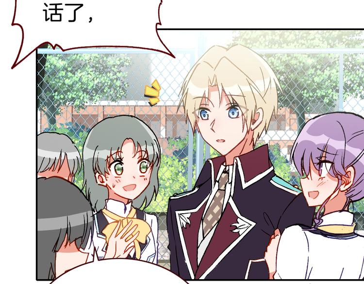第12话 她的名字76