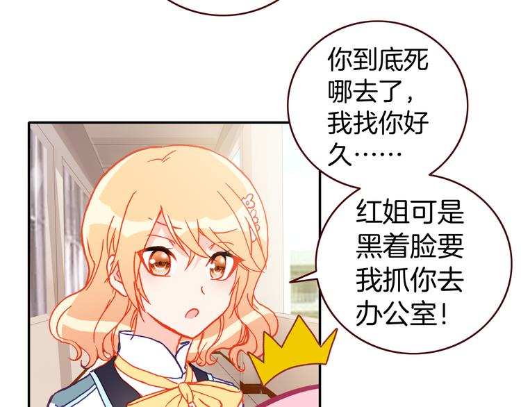 第13话 我的王子7