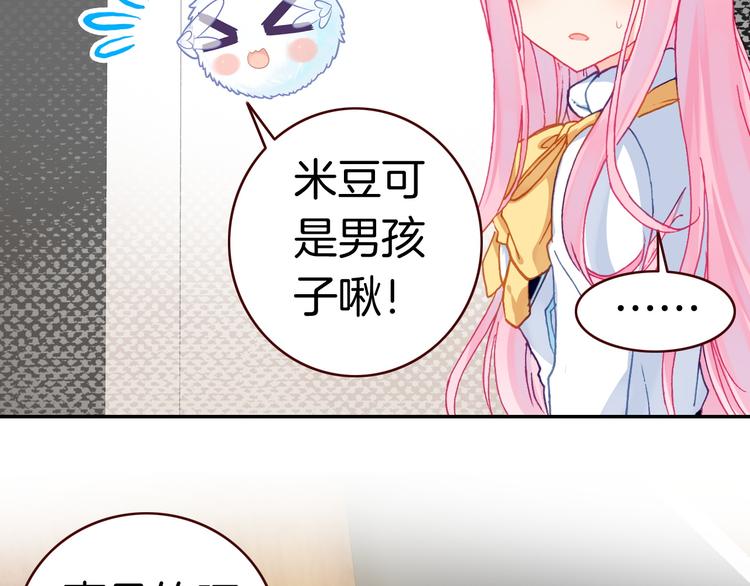 第7话 王子的品味20