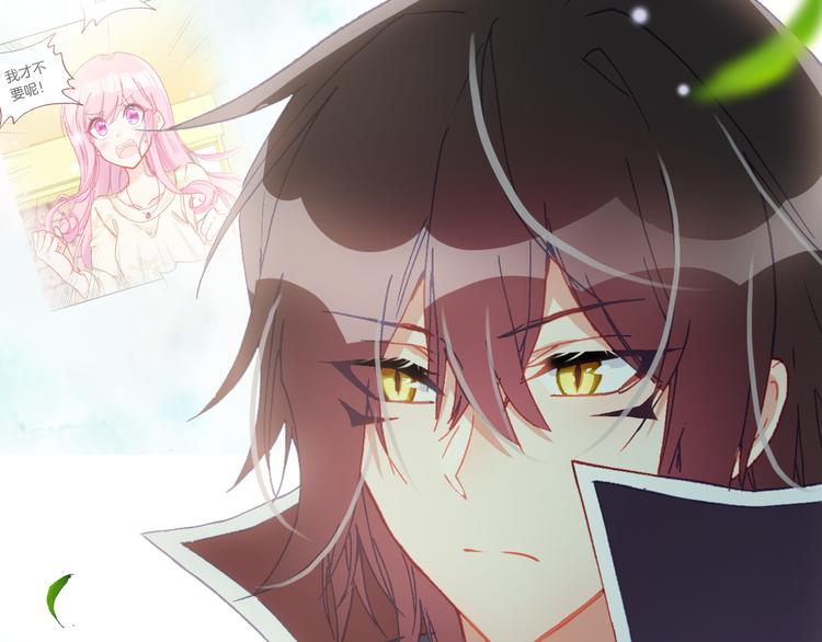 第11话 王子生气了！55