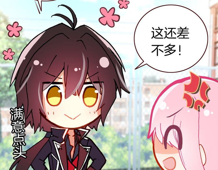 第12话 她的名字29