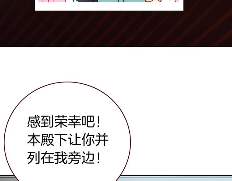 第12话 她的名字2