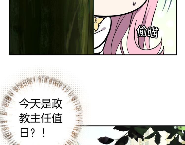 第6话 开学典礼6