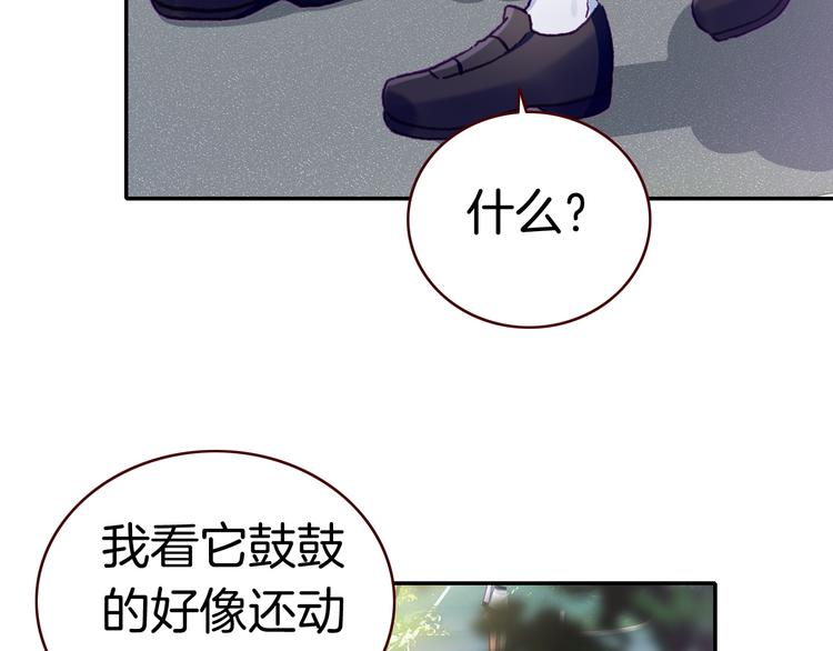 第6话 开学典礼92