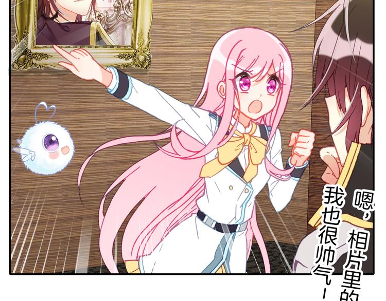 第8话 真香！19