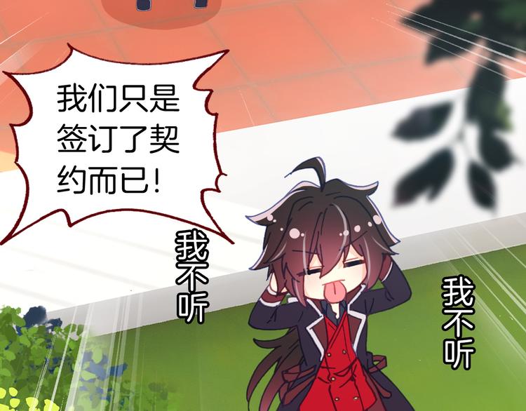 第14话 心动的声音79