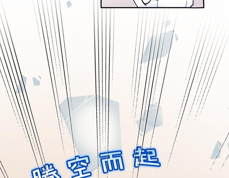 第3话 你真的会魔法？！19