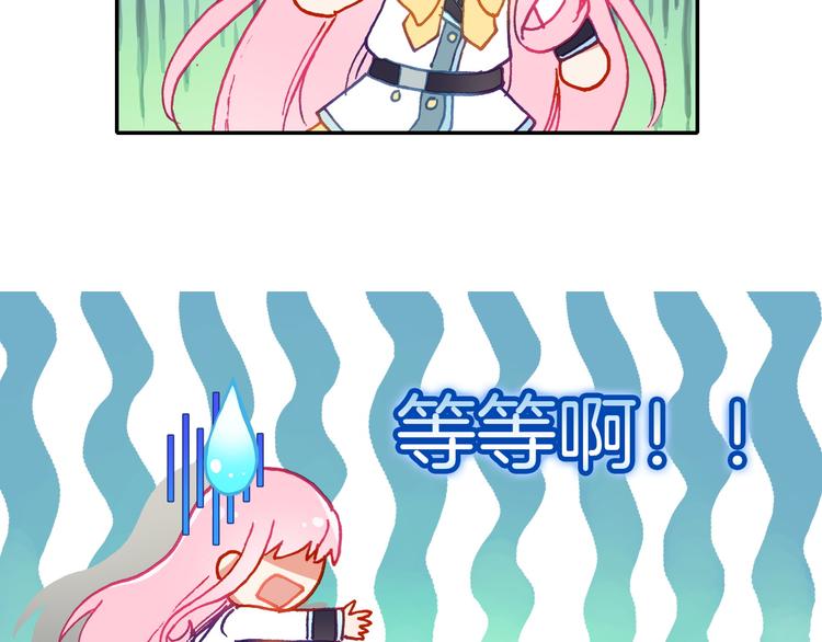 第12话 她的名字41