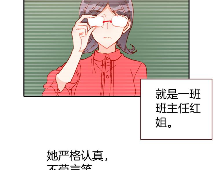 第9话 新同桌27