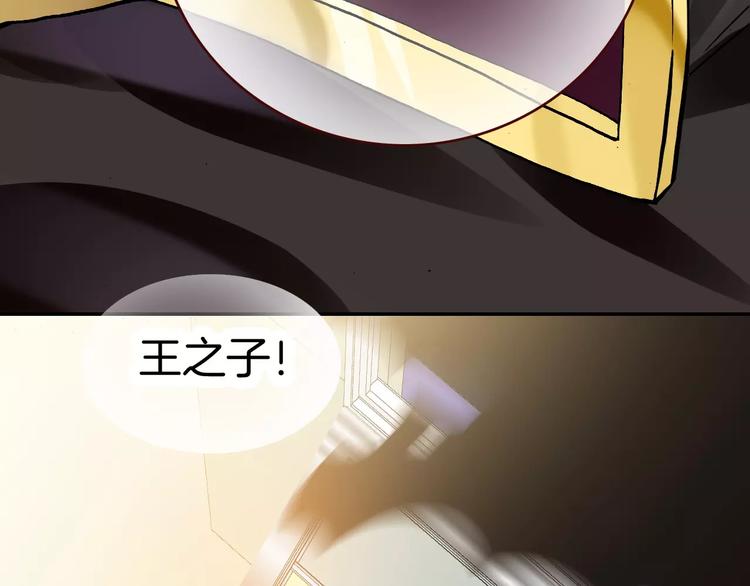 第2话 魔族王之子108