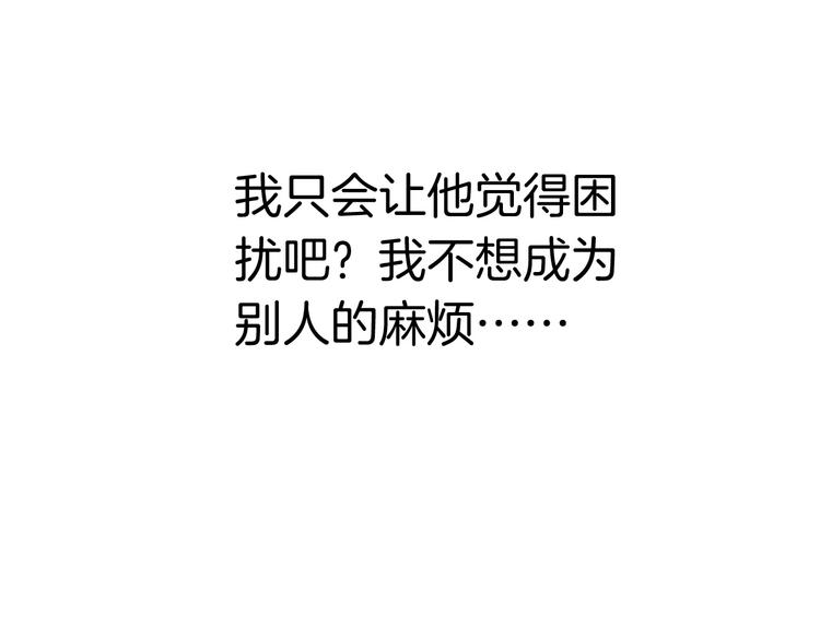 第15话 告白的气氛79