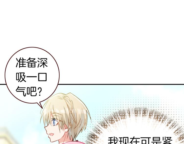 第6话 开学典礼59