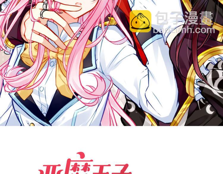 第5话 寻找“七羽”7