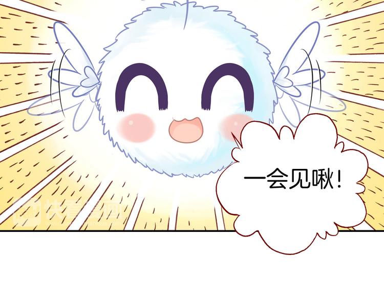 第9话 新同桌7
