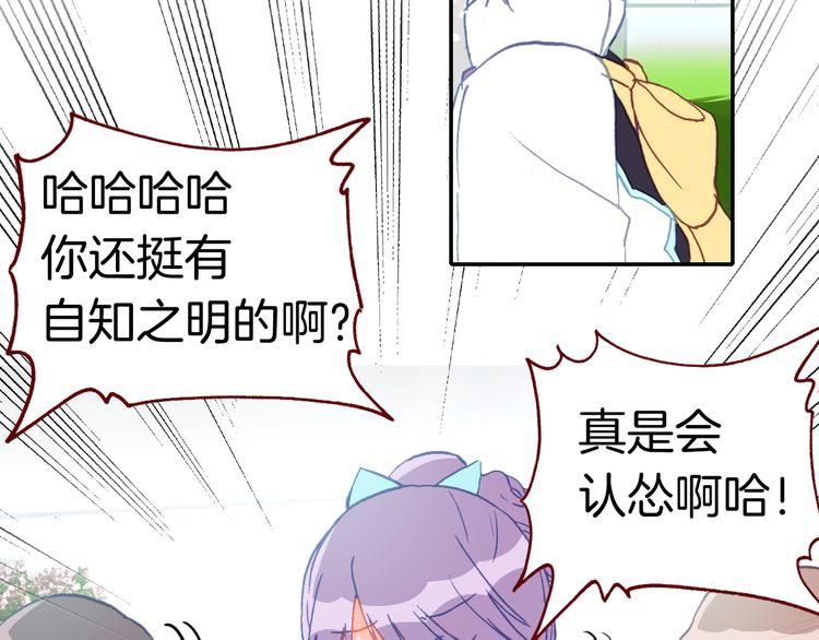 第13话 我的王子54