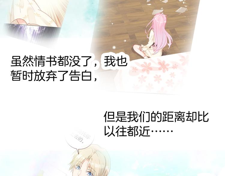 第15话 告白的气氛65