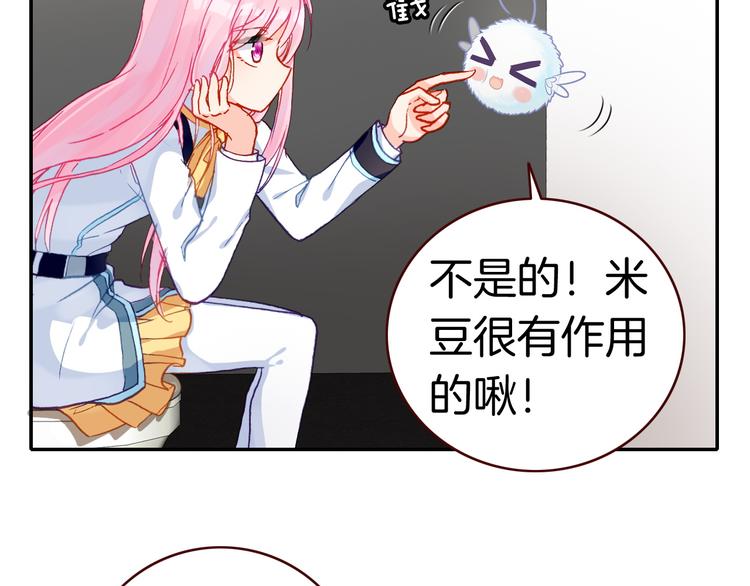 第7话 王子的品味24