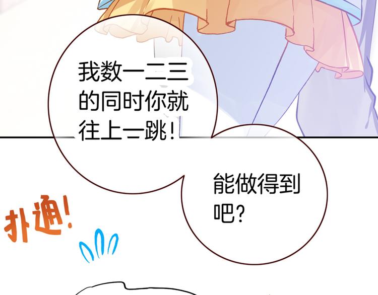 第6话 开学典礼57