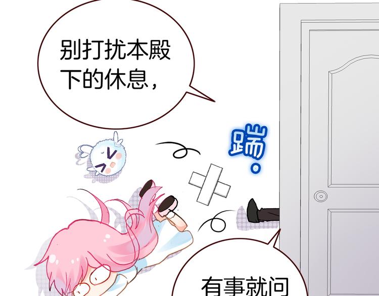 第5话 寻找“七羽”72
