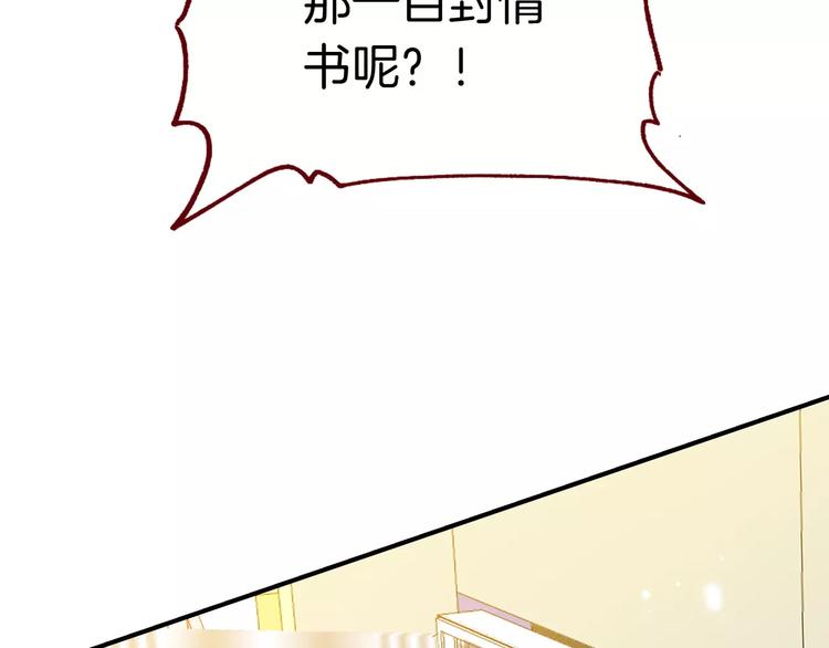 第2话 魔族王之子24
