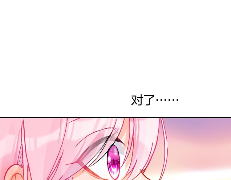 第15话 告白的气氛61