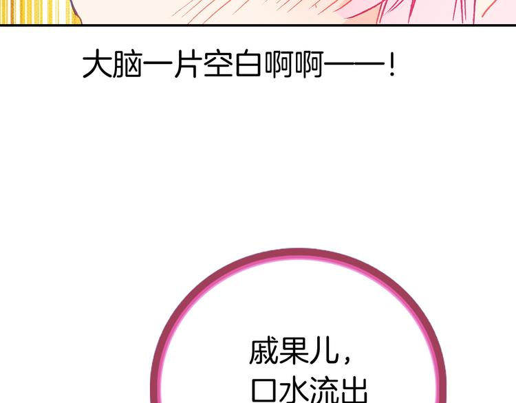 第15话 告白的气氛92