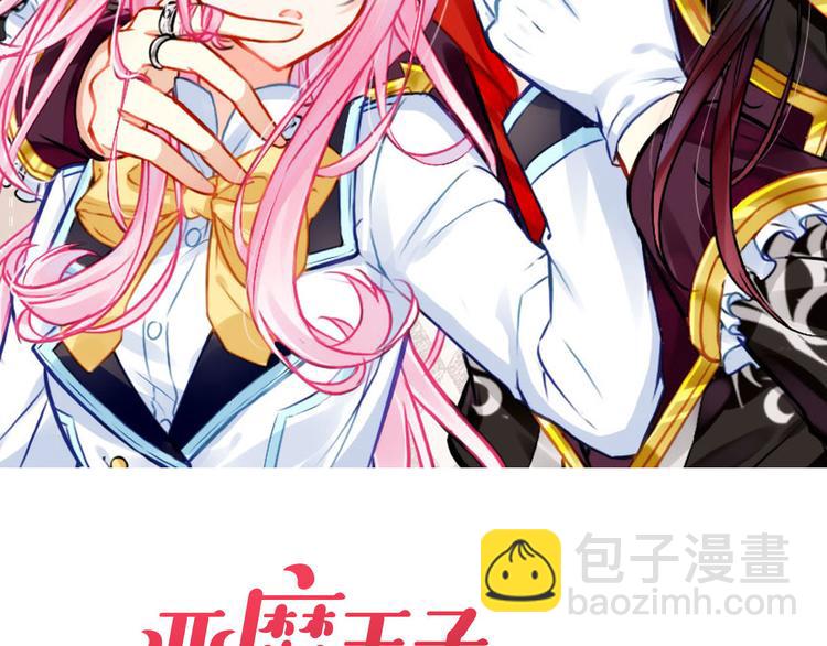 第8话 真香！12