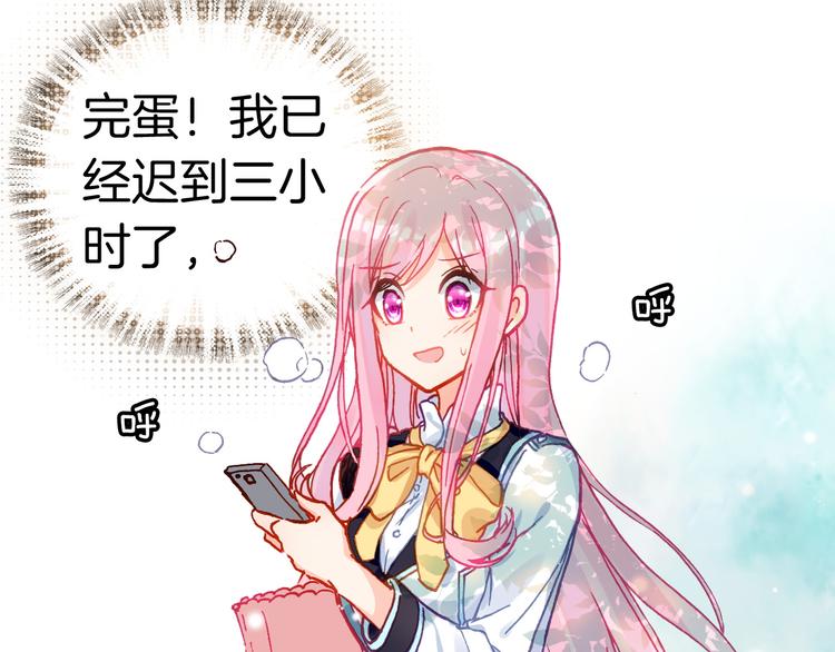 第6话 开学典礼2