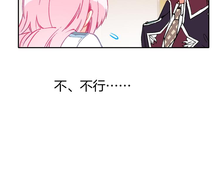 第15话 告白的气氛77