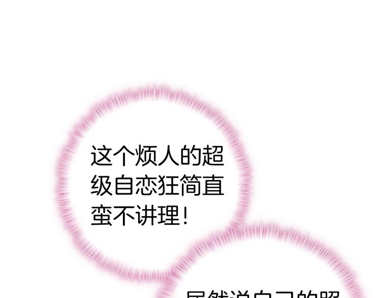 第12话 她的名字43