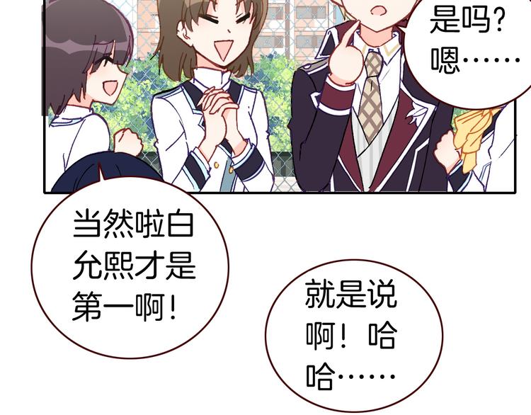 第12话 她的名字81