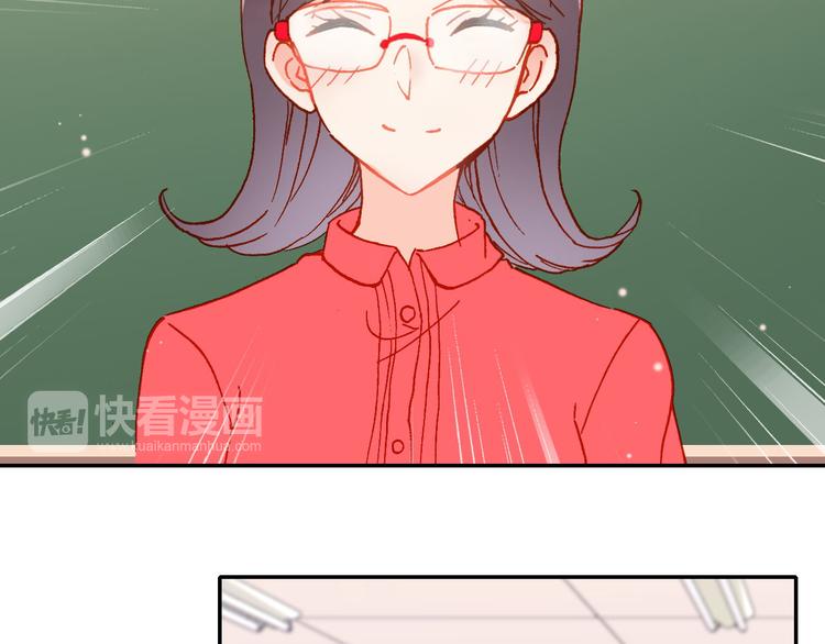 第9话 新同桌29