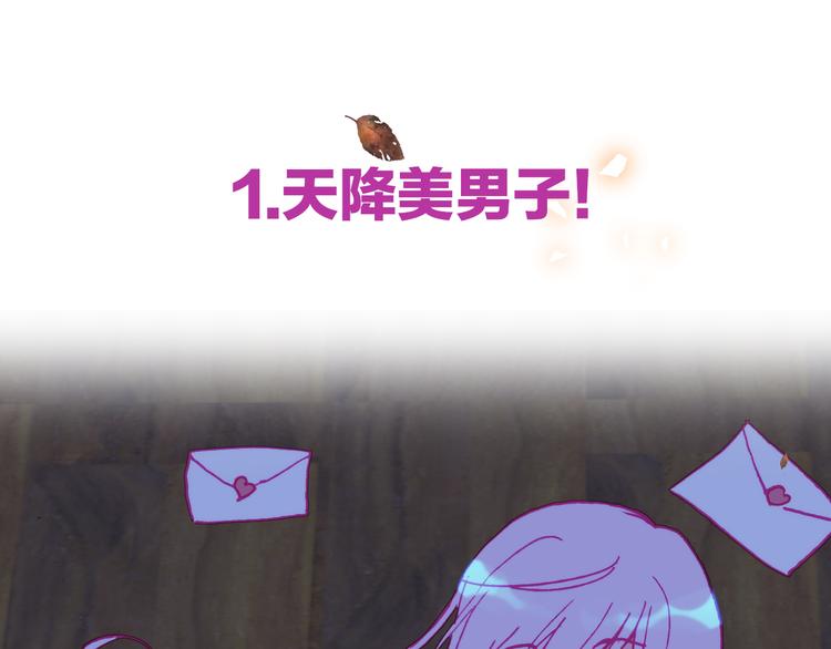 新年特别番外篇23