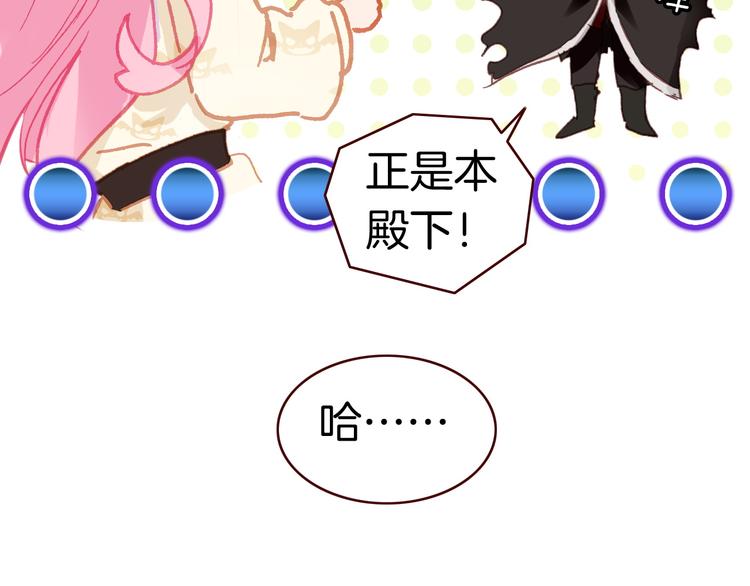 第3话 你真的会魔法？！9