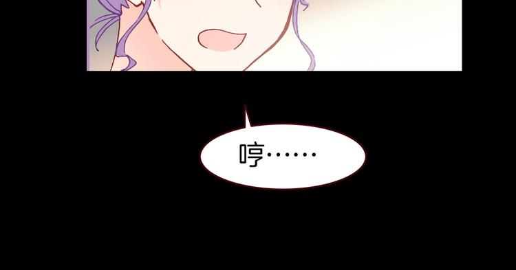 第12话 她的名字93