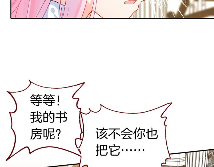 第7话 王子的品味72