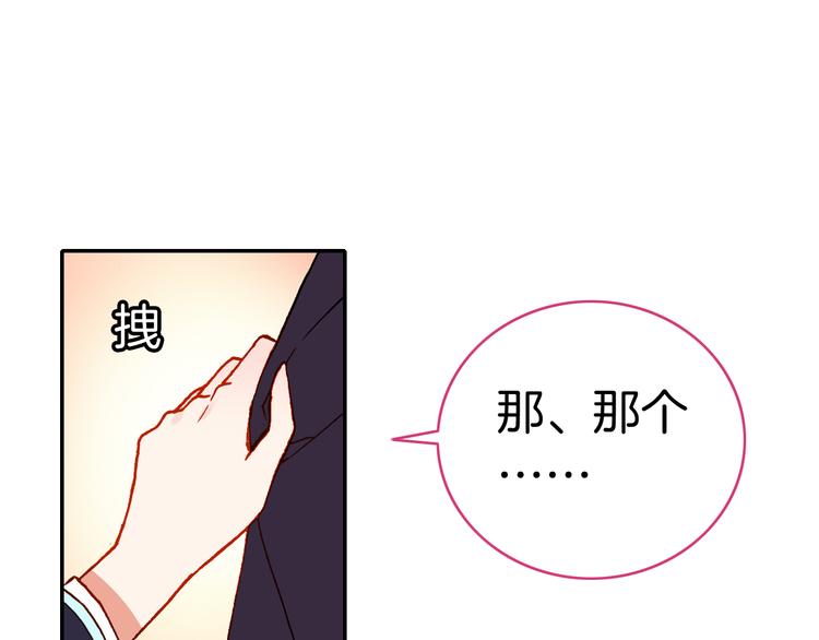 第12话 她的名字21