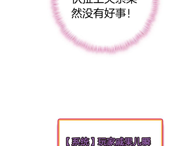 第9话 新同桌102