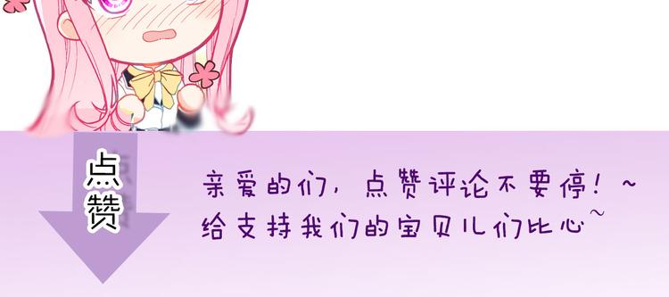 第15话 告白的气氛111
