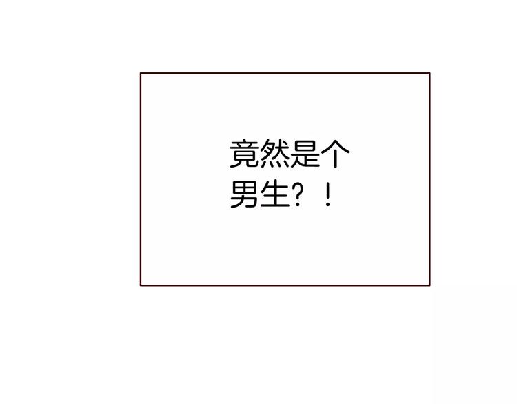 第1话 天降神秘美男97