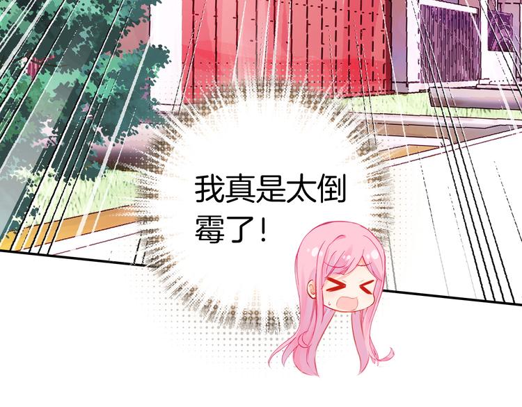 第5话 寻找“七羽”83