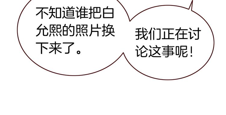 第12话 她的名字77