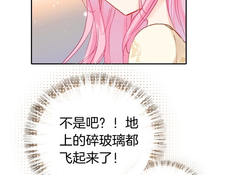 第3话 你真的会魔法？！24
