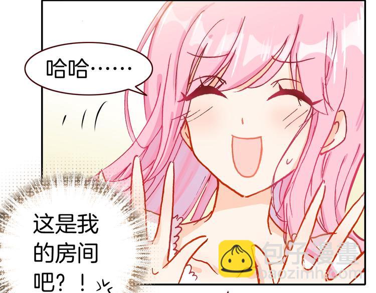 第4话 契约小精灵“米豆”77
