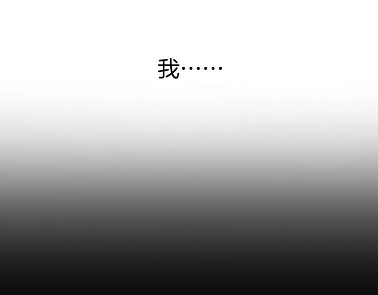 第1话 天降神秘美男74